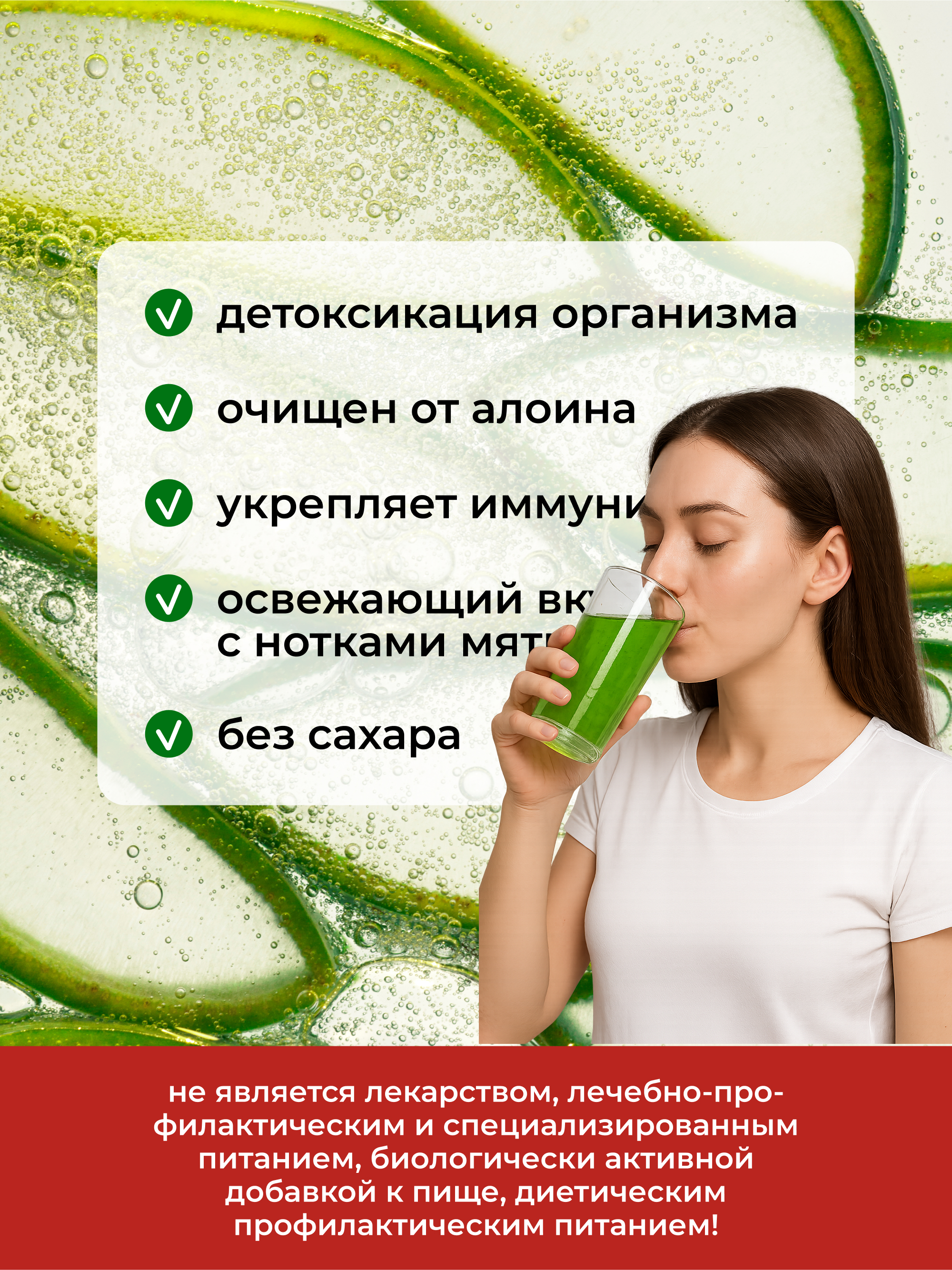 Yappi, Гель алоэ вера, жидкость, 500 мл