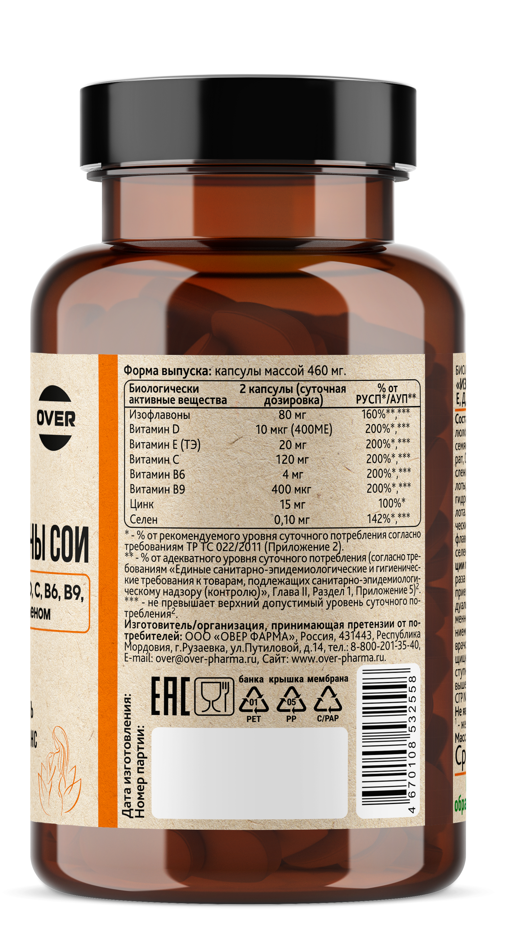 OVERVit, Изофлавоны сои с витаминами Е, D, С, В6, В9, цинком и селеном, капсулы, 60 шт.