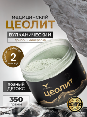 Сила Феникса, Цеолит пищевой, порошок, 350 г