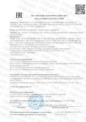 Провита Лактис, Закваска (для домашнего приготовления йогурта с бифидобактериями), флакон, 0,3 г