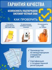 Green Leaf Formula, Цинк (пиколинат), капсулы, 30 шт.