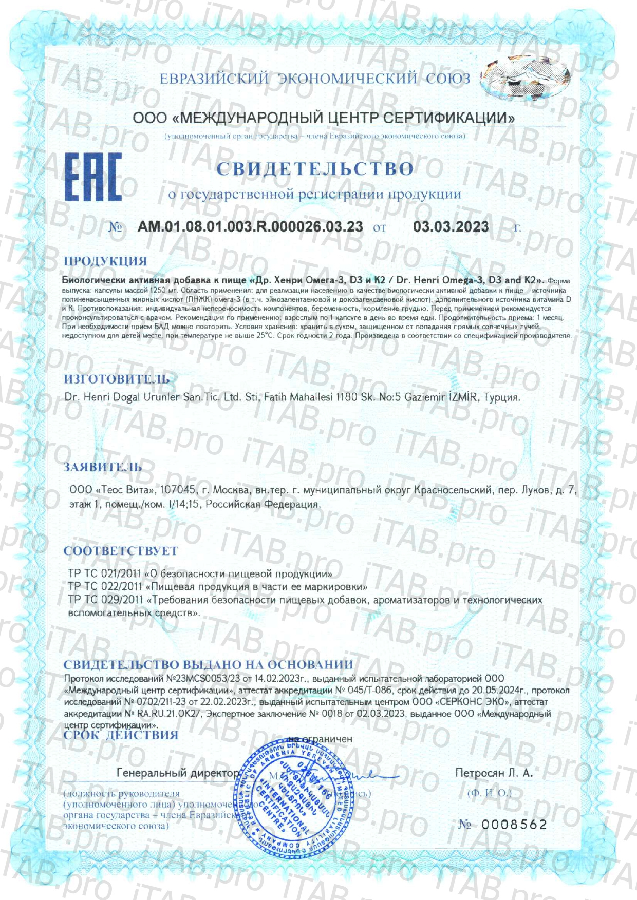 Dr.Henri, Омега-3 + D3 + K2, капсулы, 60 шт.