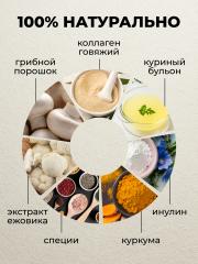 Yappi, Костный бульон грибной с ежовиком гребенчатым, 100 г