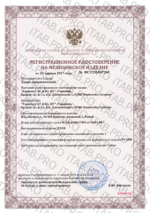 AREAL, Аллергологический паспорт (молекулярная диагностика аллергии), 1 тест