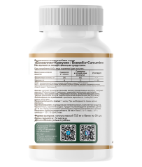 RestartBio, Босвеллия + куркумин, капсулы, 90 шт.
