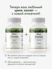 Restartbio, Цинк (бисглицинат), капсулы, 120 шт.
