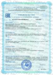 MEDCRAFT, Индол-3-карбинол + EGCG (для женского репродуктивного здоровья), капсулы, 60 шт.