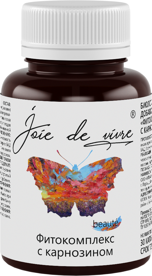 Joie de vivre, Фитокомплекс с карнозином, капсулы, 30 шт.