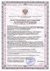 Imbian, Экспресс-тест «Рота/аденовирус», 1 шт.
