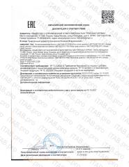 Biocycle, Metabiotic FRS/Метабиотик ФРС, саше, 21 шт.
