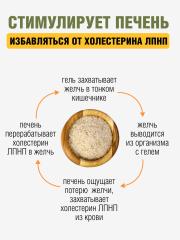 Yappi, Псиллиум высокой очистки, порошок, 500 г