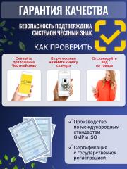 Green Leaf Formula, Комплекс для зрения, со вкусом лесных ягод, жевательные таблетки, 60 шт.