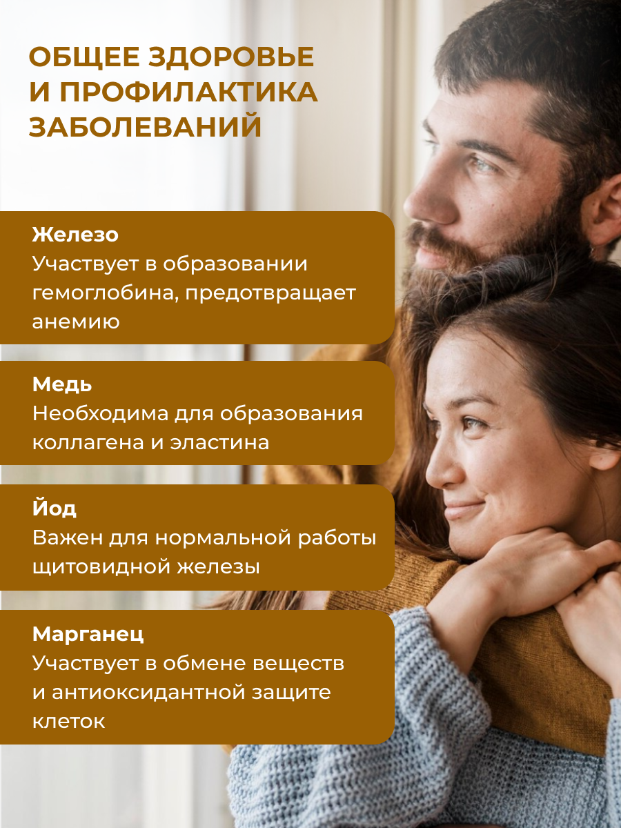 ENBIO, Мультивитаминный комплекс «daily complex», капсулы, 60 шт.