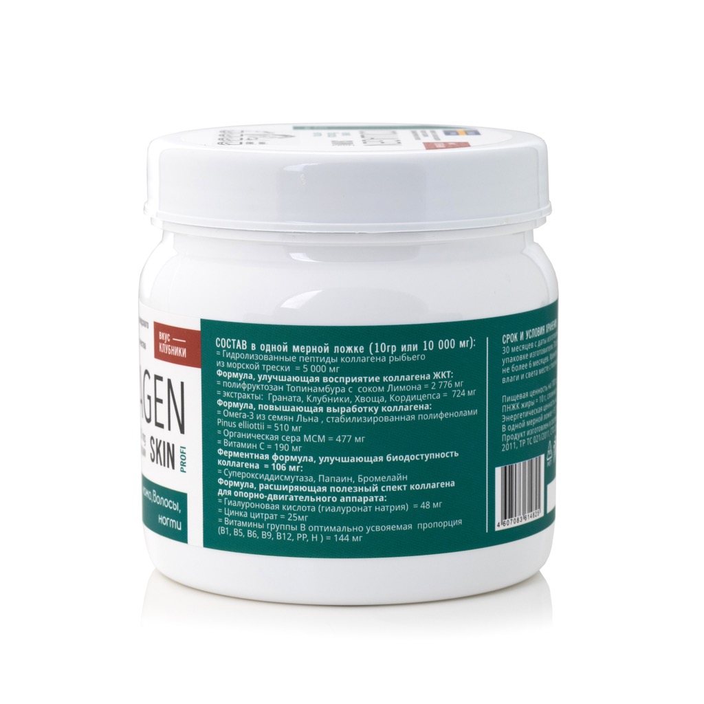 Сиб-Крук, Природный коллагеновый комплекс SKIN PROFI со вкусом клубники, порошок, 210 г