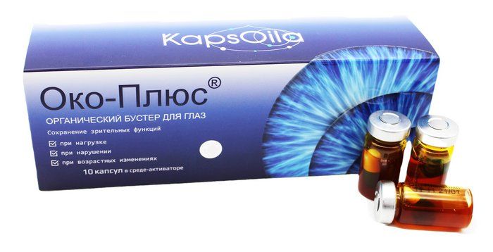 KapsOila, Око-плюс, Органический комплекс для глаз, капсулы, 10 шт.