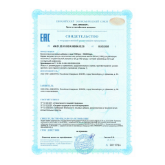 AcademicLab, VISIOpro / ВИЗИОпро, капсулы, 108 шт.