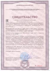 Trace Minerals, Complete Immunity, со вкусом вишни, жевательные таблетки, 60 шт.