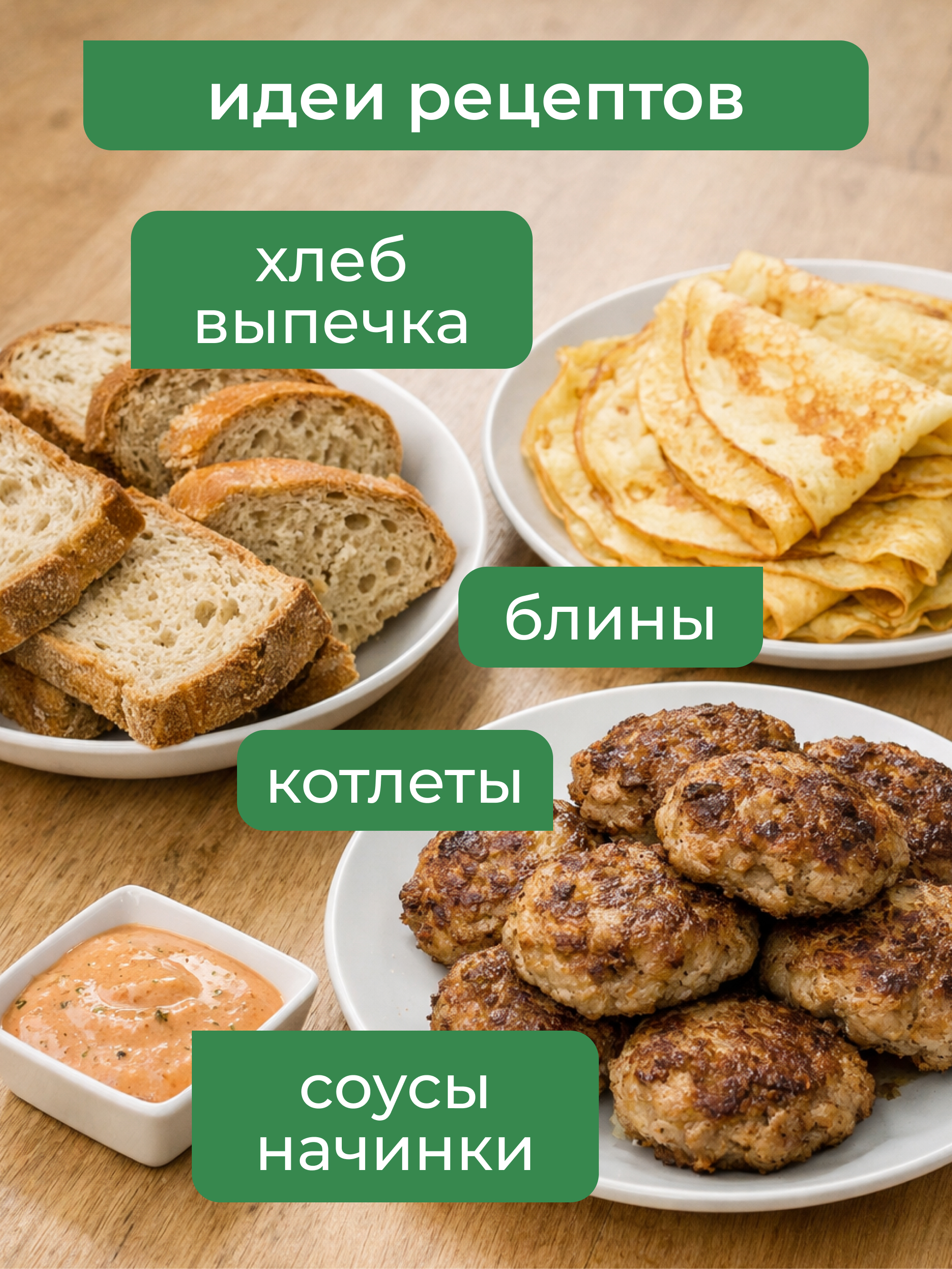 Yappi, Бамбуковая клетчатка, порошок, 250 г
