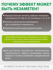 Алтай Простые решения, Артишок+пребиотик (для печени), капсулы, 60 шт.