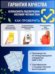Green Leaf Formula, Глицин + Серин (для спокойствия), капсулы, 60 шт.