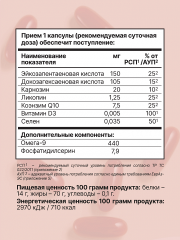 Eqville, Комплекс антиоксидантов, капсулы, 30 шт.