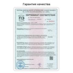 Selfdocs, Mover электростимулятор противоболевой, аппарат для снятия боли спазмов мышц и боли в суставах