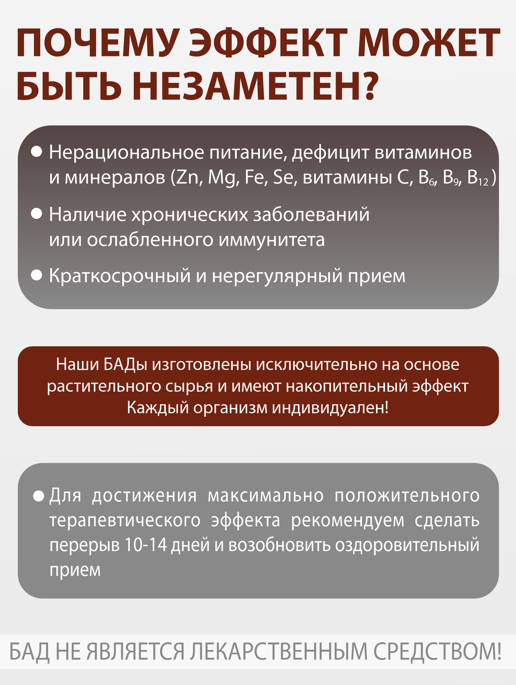 Алтай Простые решения, Дикий ямс (для женщин в период менопаузы и климакса), капсулы, 60 шт.