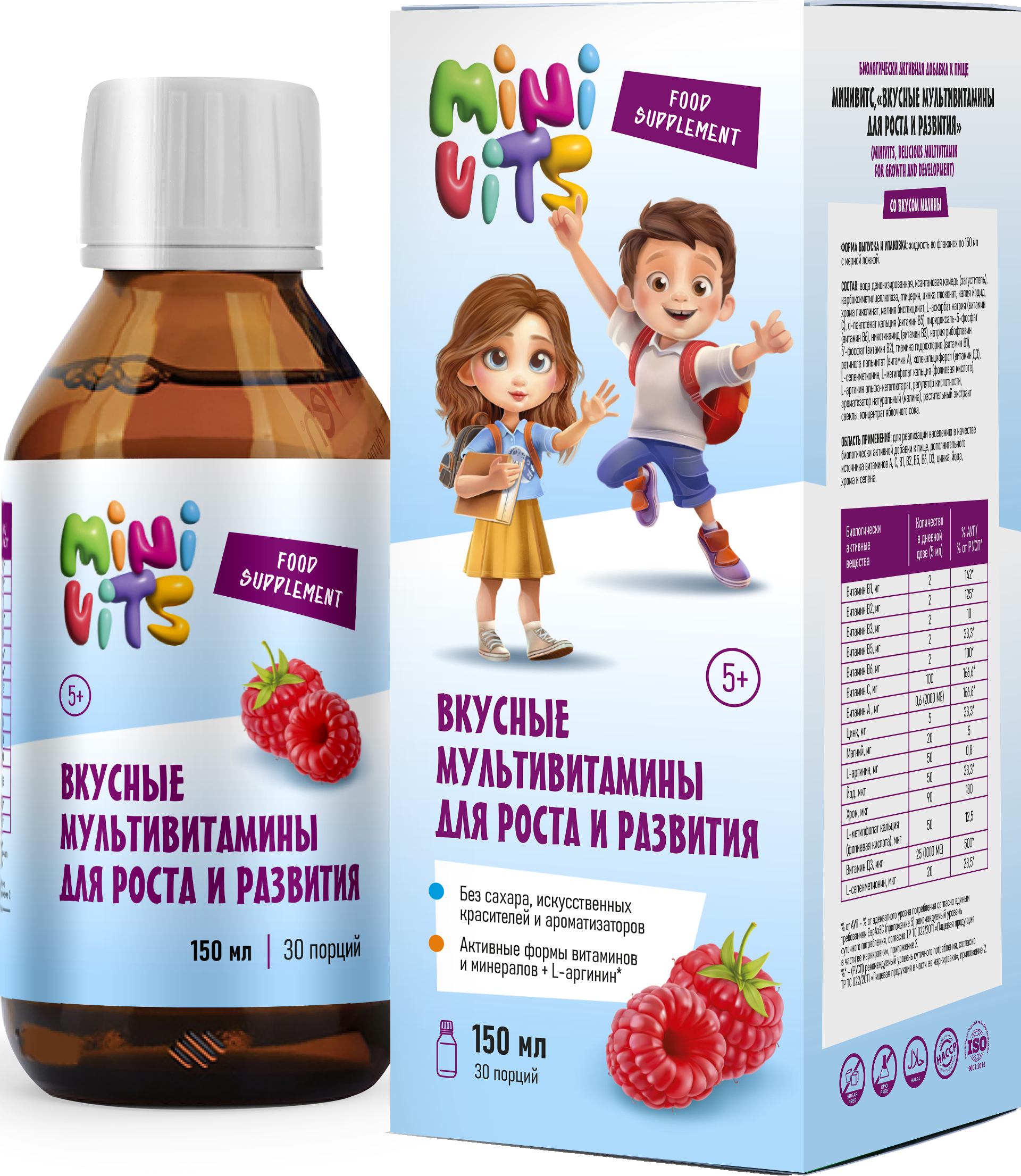 Minivits, Вкусные мультивитамины для роста и развития, со вкусом малины, жидкость, 150 мл