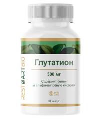 Restartbio, Глутатион, капсулы, 60 шт.