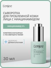 Lenjee, Сыворотка для проблемной кожи лица с ниацинамидом, 30 мл