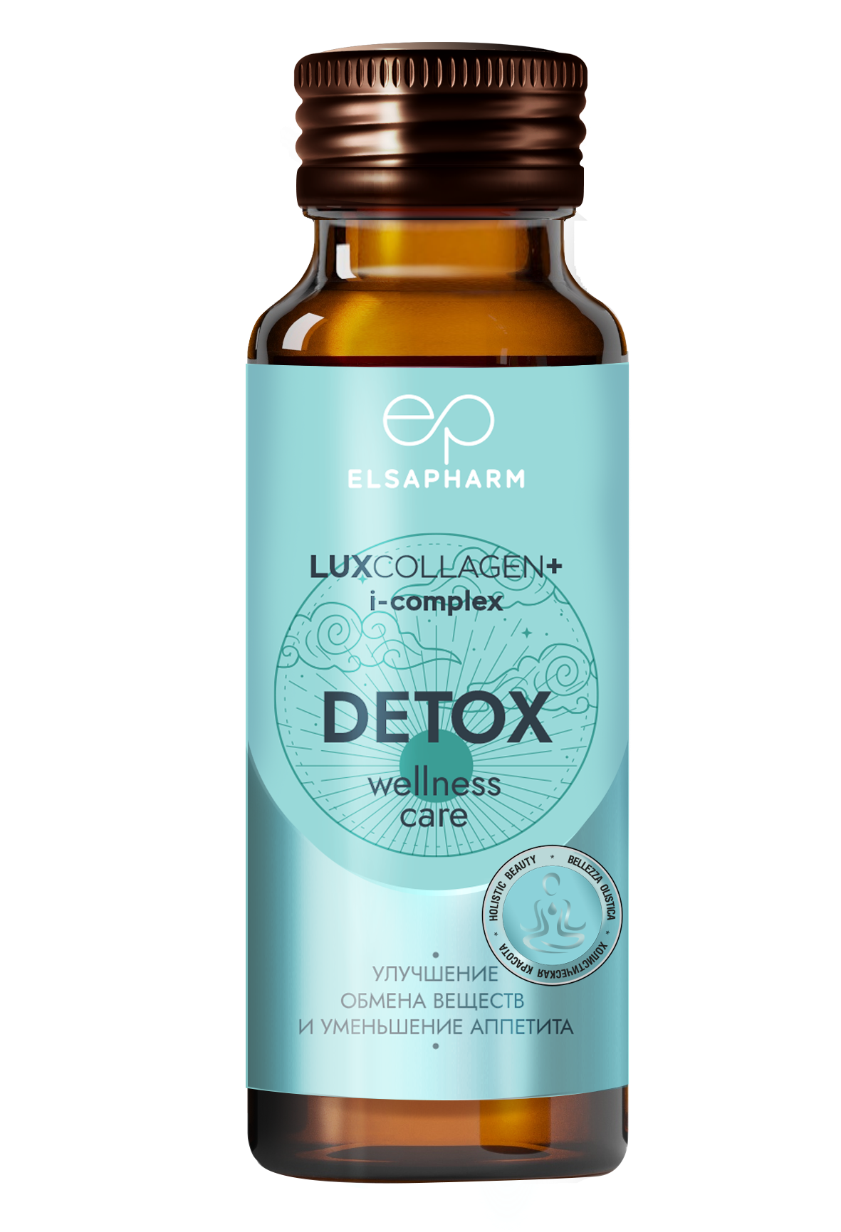 LUXCOLLAGEN+i-complex, Напиток на основе морского коллагена «Детокс организма», 6 шт * 50 мл