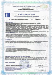 Dietelle Expert, Витамины для мужчин, капсулы, 60 шт.