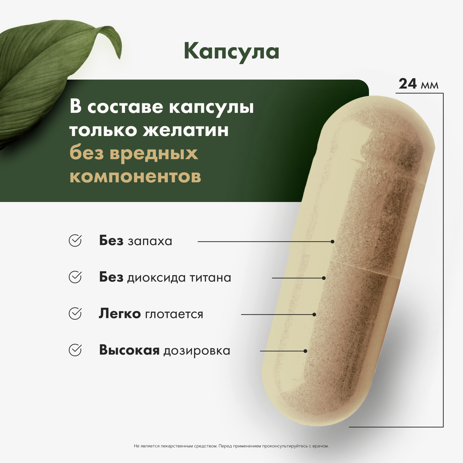 Restartbio, Healthy liver (для здоровья печени), капсулы, 120 шт.