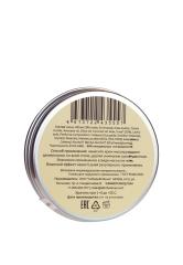 SIBIRBOTANIQ, Натуральный крем для ног от мозолей и натоптышей пяточек с мочевиной, 100 мл