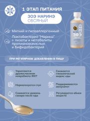 ЗОЭ, НАРИНЭ овсяный (живые Лактобактерии), 250 мл