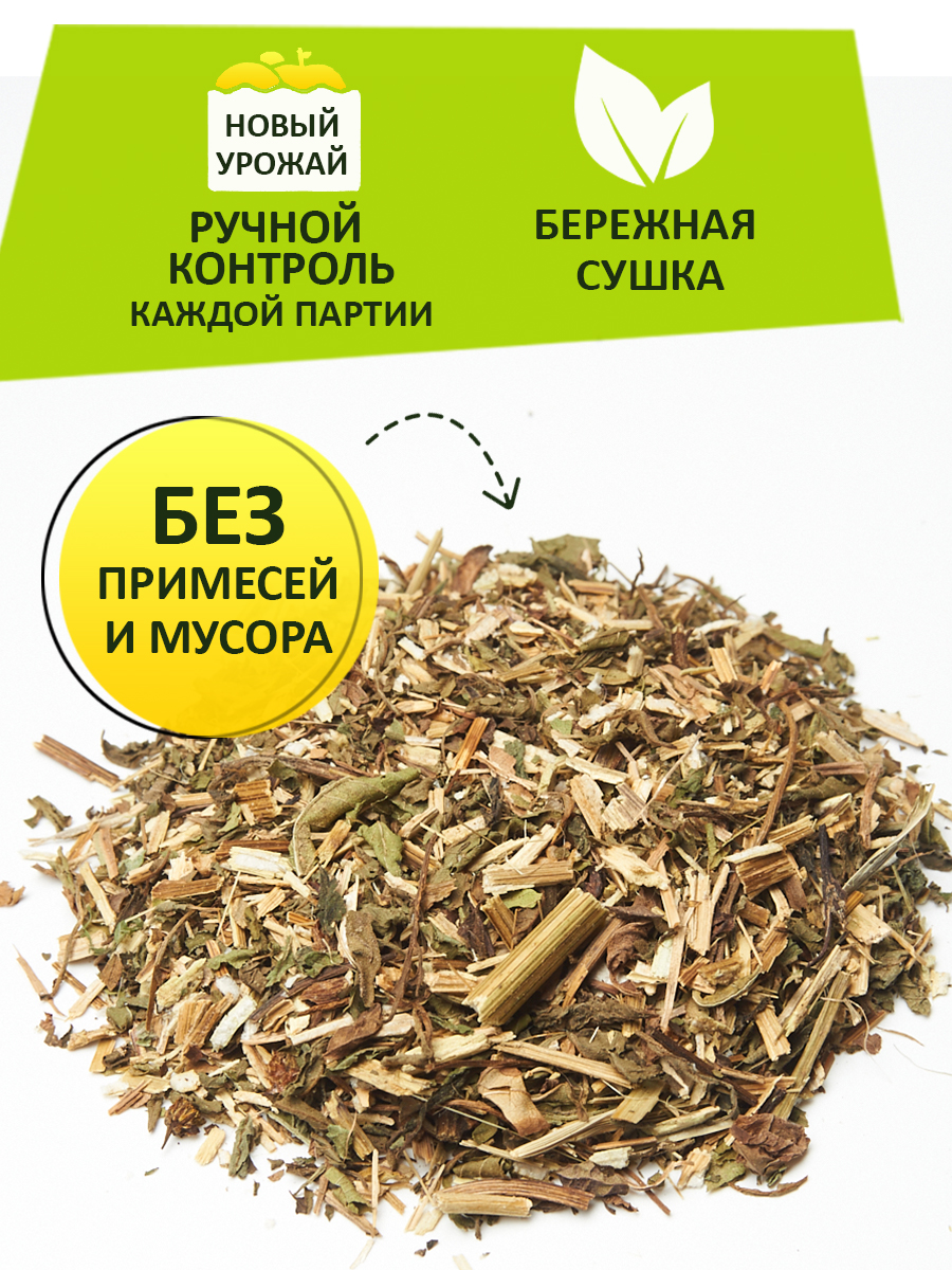 Правильные травы, Сбор для купания детей «Череда», 100 г