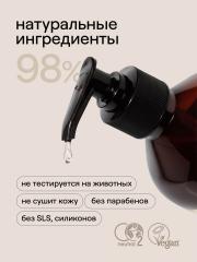 4FRESH beauty, Парфюмированное жидкое мыло «Вечерняя магнолия и нероли», 450 мл