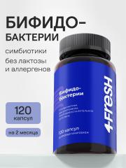 4FRESH HEALTH, Бифидобактерии, капсулы, 120 шт.