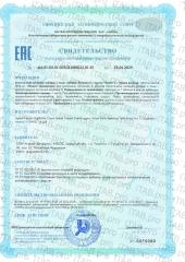 AGORAX, Витамин С (L-аскорбат кальция), таблетки, 30 шт.