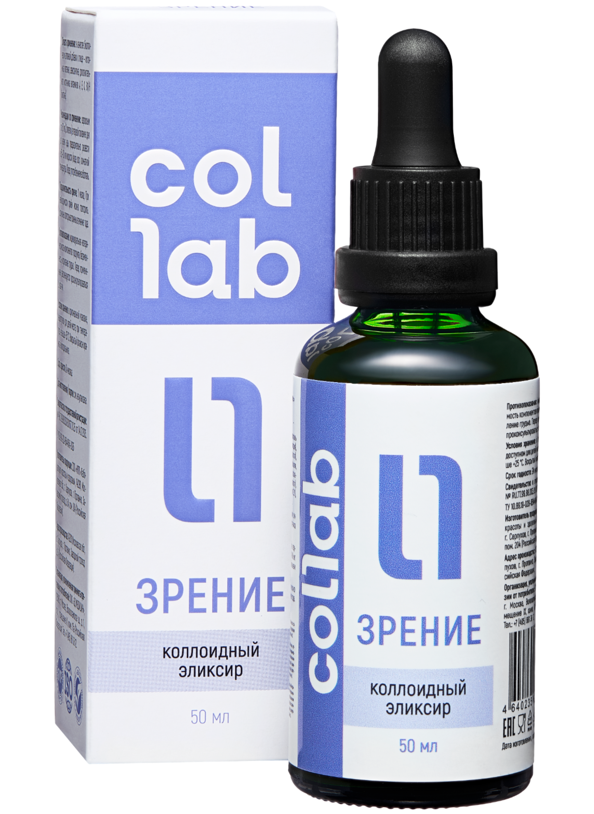 Collab, Комплекс для зрения и глаз (лютеин, зеаксантин, витамин А + Е), жидкость, 50 мл
