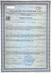 NATURALSPHERE, L-Орнитин, капсулы, 90 шт.