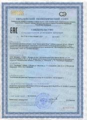 UNATUNA, Цинк (бисглицинат), таблетки, 90 шт.