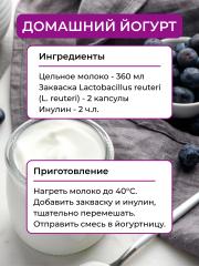 Yappi, Пребиотик инулин (для кишечника и пищеварения), порошок, 250 г