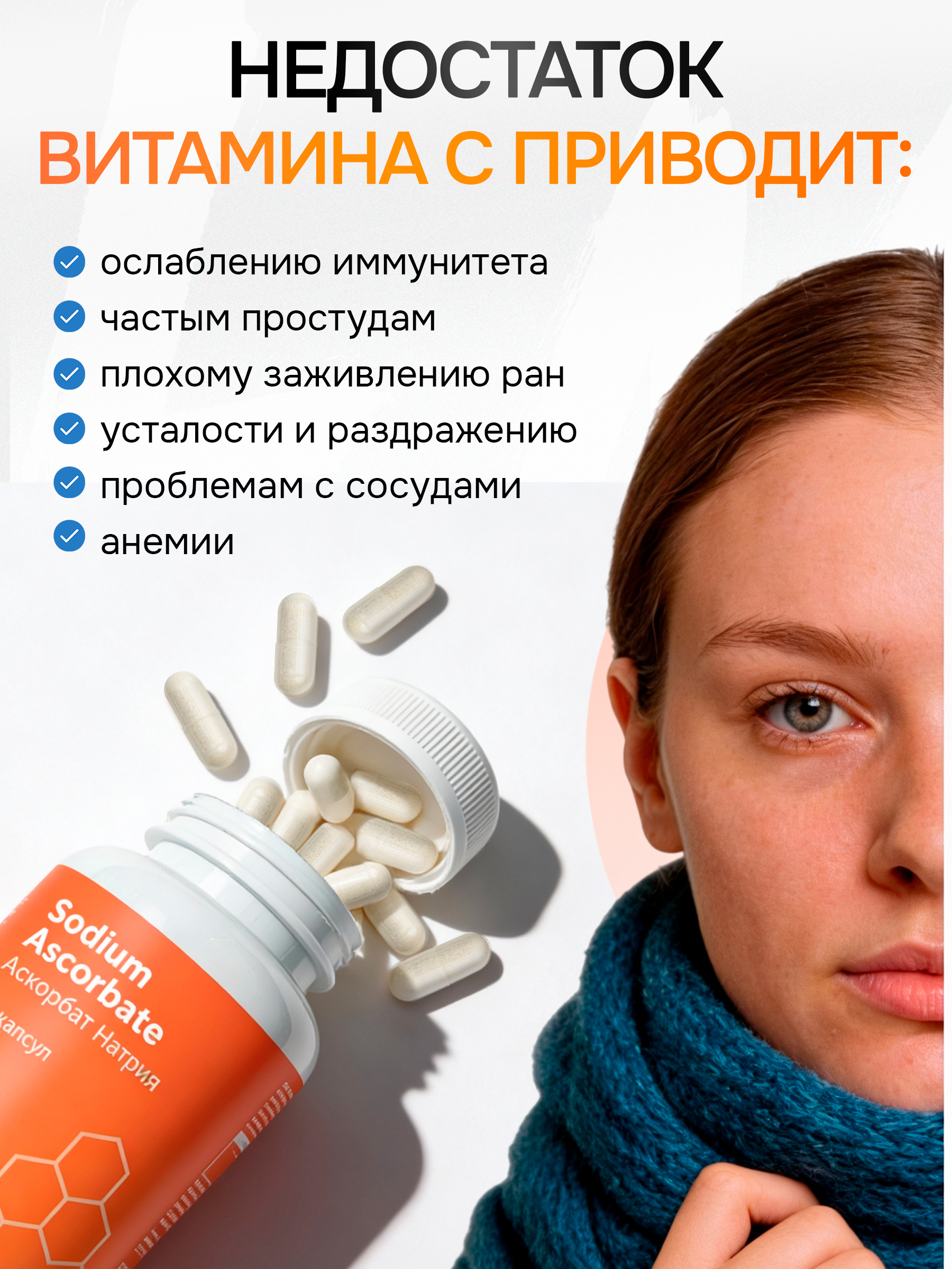 EMcode, Витамин С (Аскорбат натрия), для иммунитета, капсулы, 60 шт.