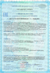 Жизнивек, Липогам R (для похудения), капсулы, 60 шт.