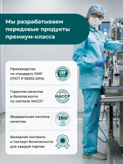 ENBIO, Хром (пиколинат), для похудения, капсулы, 90 шт.