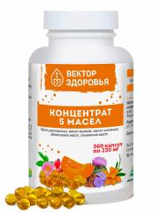 Алтай Простые решения, Концентрат 5 масел с маслом расторопши, облепихи, тыквы - Здоровый организм, 360 капсул