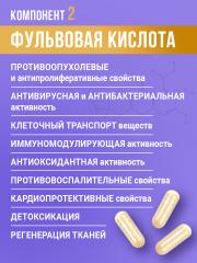 МЕДСМИ, Индофулен (для женского здоровья), капсулы, 60 шт.