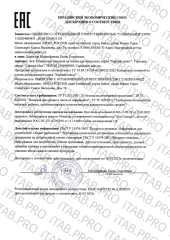 KapsOila, Reinov, Эссенциальный комплекс для почек и мочевого пузыря, капсулы, 10 шт.