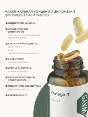 SOLOWAYS, Омега-3 60% жирные кислоты высокой концентрации, капсулы, 60 шт.